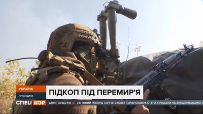 В Луганской области российские оккупанты нарушают договоренности об условиях перемирия – активно роют окопы