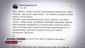 Данілов пояснив, як правильно називати російських окупантів