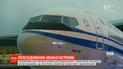 Данные бортовых самописцев указывают на общие черты авиакатастроф Boeing 737 MAX