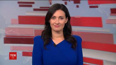 Выпуск ТСН.Ночь за 11 сентября 2017 года (полная версия)