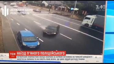 Сыновья сбитых пьяным полицейским пожилых супругов будут добиваться наказания для обидчика