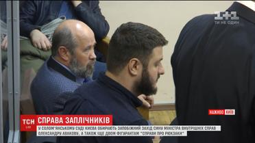 Шість адвокатів та гучні заяви: суд обирає запобіжний захід для фігурантів "справи про рюкзаки"