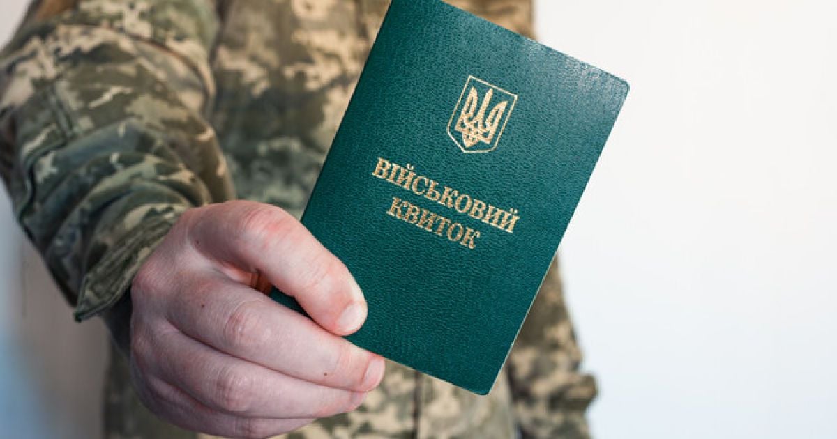 Відмова у наданні відстрочки