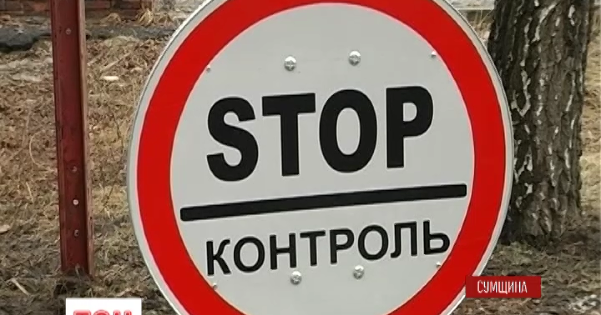 На блокпостах на Донбассе введут электронную пропускную систему. Иллюстрация