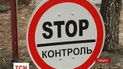 В Сумской области обустраивают стационарные блокпосты
