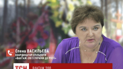 Російська правозахисниця оприлюднила статистику жертв російської сторони