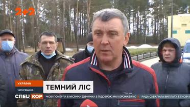 Чим можуть обернутися зміни у державних лісових господарствах для громад
