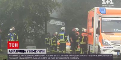 Новости мира: в немецком лесу разбился вертолет, погибли три человека