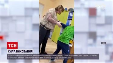 Новости Украины: учительница избила ребенка с аутизмом прямо на глазах у других школьников