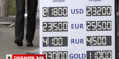 Доллар исчез из банков