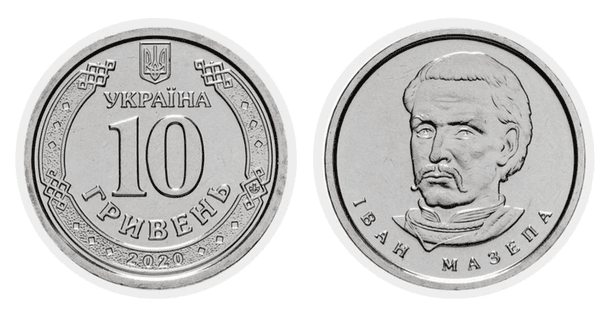Монета 10 гривень / © Фото з відкритих джерел