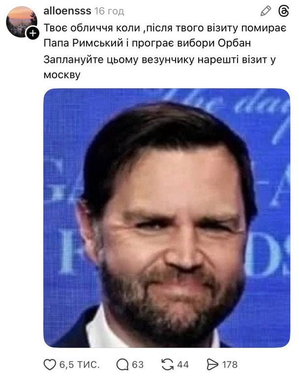  / © із соцмереж