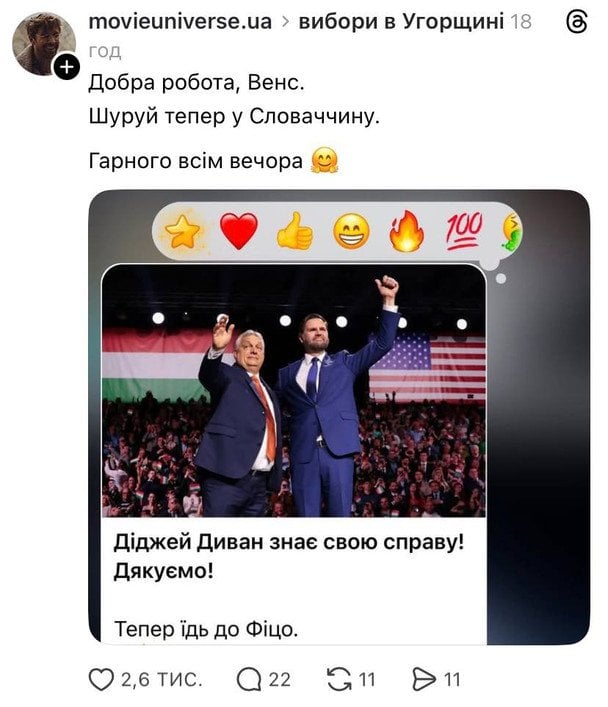  / © із соцмереж