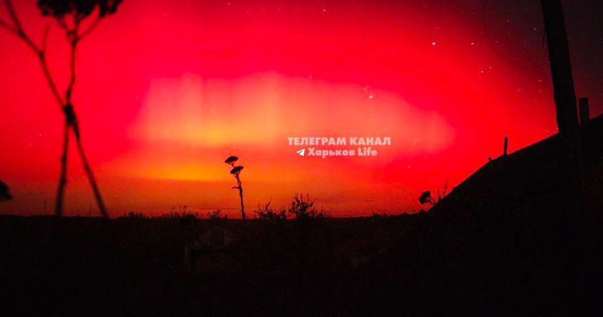 Северное сияние над Украиной / © из соцсетей