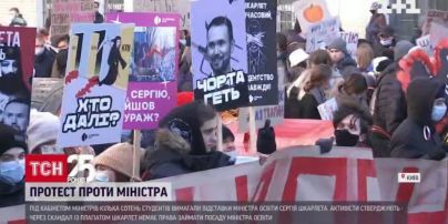 "Якщо любиш - піди!": під Офісом президента студенти вимагали відставки міністра освіти