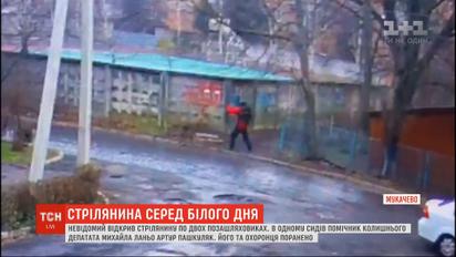 Кілер у Мукачеві обстріляв авто помічника ексдепутата Михайла Ланьо