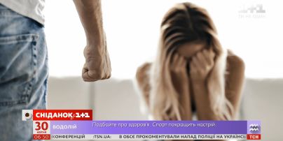 Чому зросла кількість випадків домашнього насилля та як йому протидіяти
