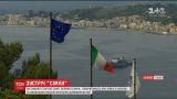 З посиленою охороною і без РФ: Сицилія готується до саміту "Великої сімки"