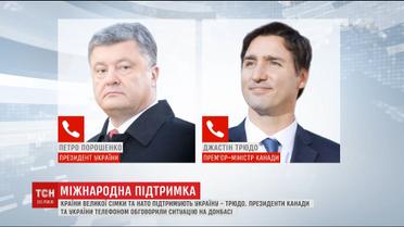 Джастин Трюдо заявил, что коалиция "Большой семерки" и стран НАТО поддерживают Украину