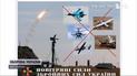 ЗСУ жорстко "приземлили" ворожі винищувач, гелікоптер та ще 7 повітряних цілей