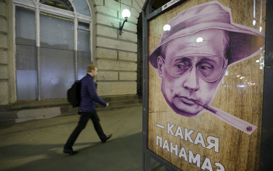 Плакат із Путіним на зупинці у Москві / © Reuters