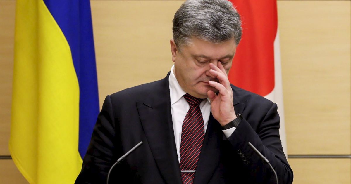 Петр Порошенко