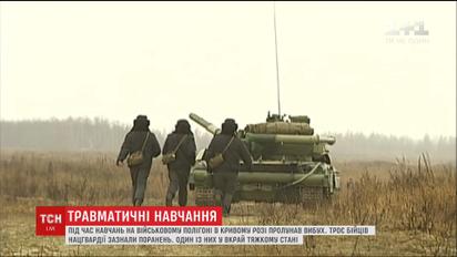 Военные получили ранения в результате взрыва на полигоне в Кривом Роге
