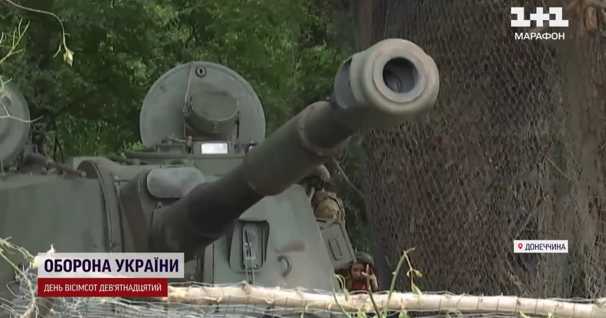 Гармата ЗСУ