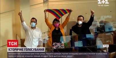 Новости мира: чилийский парламент легализовал однополые браки