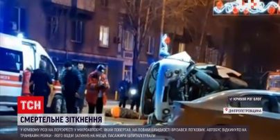 Під час зіткнення авто у Кривому Розі загинула людина