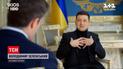 Интервью Президента на НВО: чего ожидает Зеленский от США