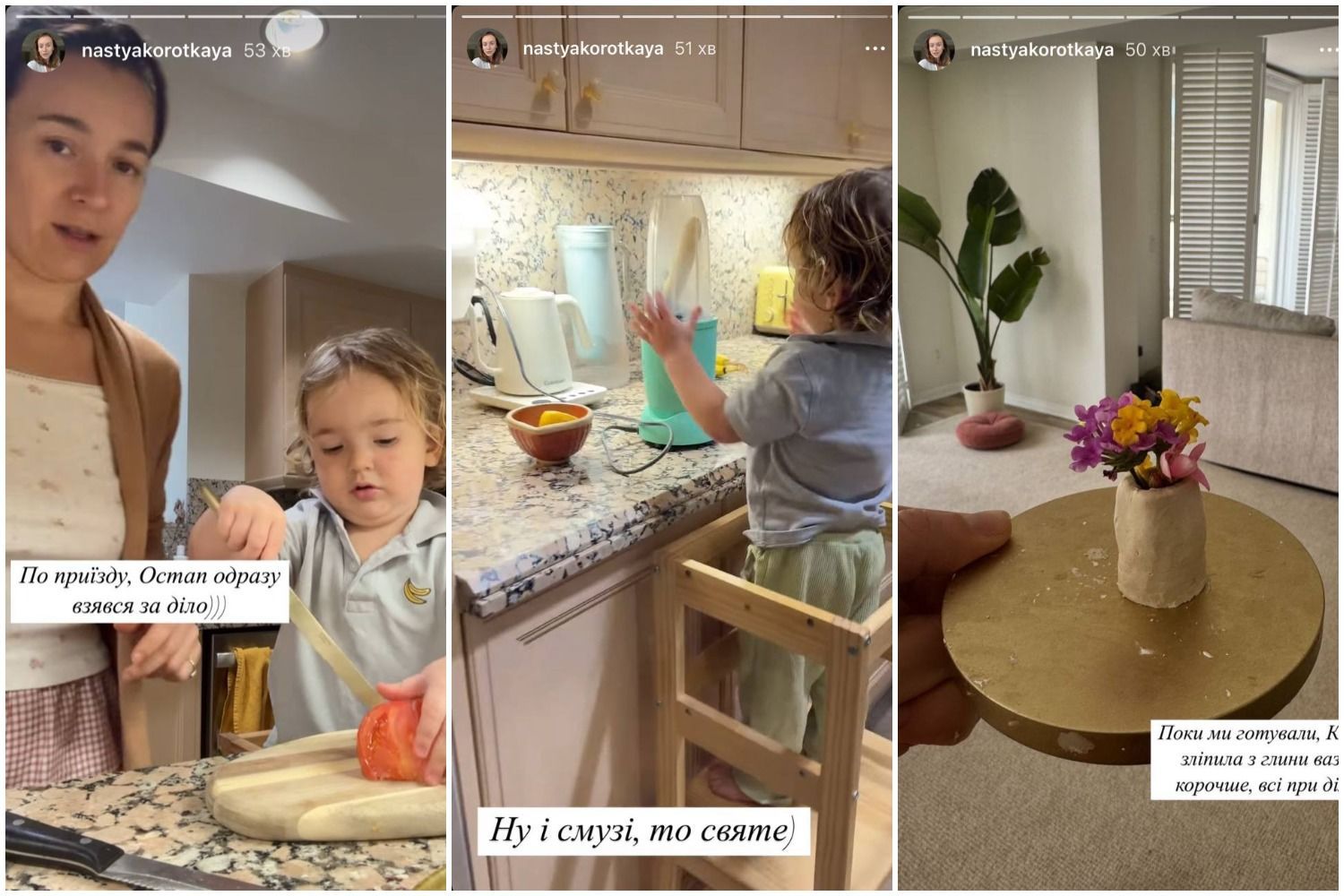 Анастасия Короткая с детьми / © instagram.com/nastyakorotkaya