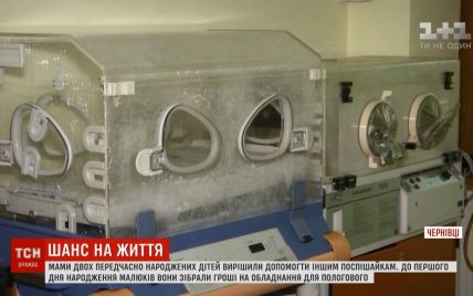 Две матери на день рождения сыновей подарили новое оборудование в роддом Черновцов