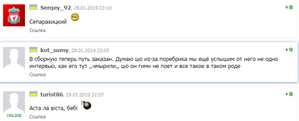  / © sport.ua