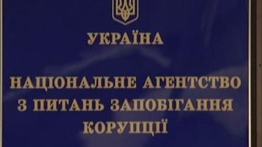 Почему НАПК не замечает "своих клиентов"