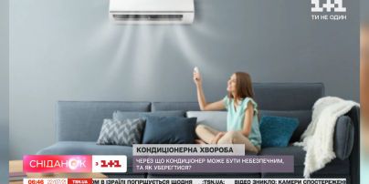 Як користуватися кондиціонером без шкоди для здоров’я