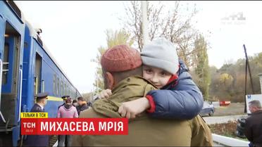 Шлях через всю країну та невтішний діагноз: лікарі обстежили Мишка Серебрянського із "сірої зони"