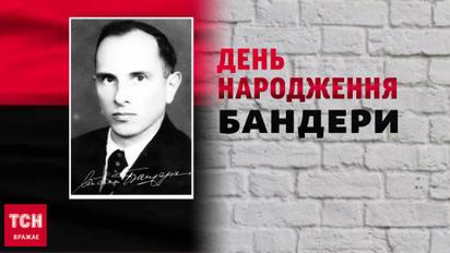 Кто такой Степан Бандера и за что его убили? Неизвестные стороны украинского националиста!