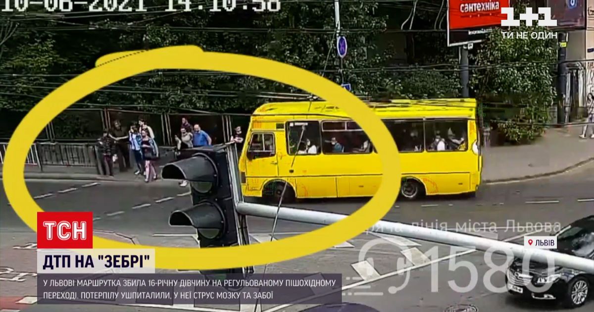 Новости Украины: во Львове маршрутка сбила 16-летнюю девушку на пешеходном переходе