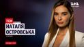 ТСН расскажет эксклюзивные подробности последнего разговора погибшего под Чугуевом курсанта с родителями