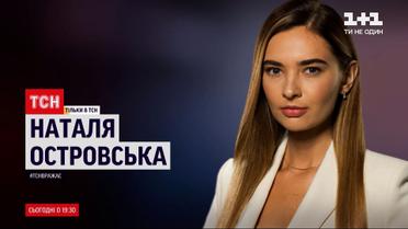 ТСН расскажет эксклюзивные подробности последнего разговора погибшего под Чугуевом курсанта с родителями