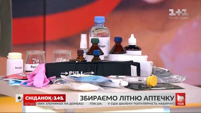 Що обов'язково має бути в літній аптечці і як правильно зберігати ліки у спеку
