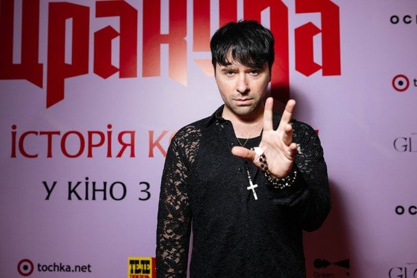 Зірки на прем’єрі фільму «Граф Дракула. Історія кохання»: Дантес, Олена Лавренюк і сестри Завальські 11 Макс Гордєєв