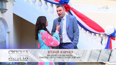 Виталий Кличко признался, что его дети родились в Америке