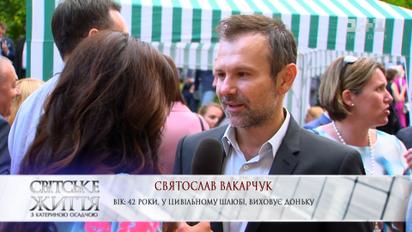 Святослав Вакарчук рассказал Руслане, почему не хочет Grammy