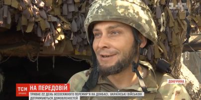 22-й день всеосяжного перемир'я: армійці підбивають підсумки