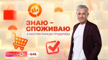 Як підрив Каховської ГЕС вплинув на якість риби – Знаю-споживаю