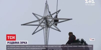 Звезда вместо шляпы: на главной елке страны изменили верхушку, которую высмеяли в соцсетях