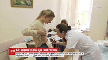 Ворог, якого не відчуєш: чому так важливо постійно пильнувати родимки на тілі