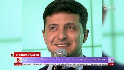 Коли стане відома дата інавгурації і чим запам'яталися минулі церемонії